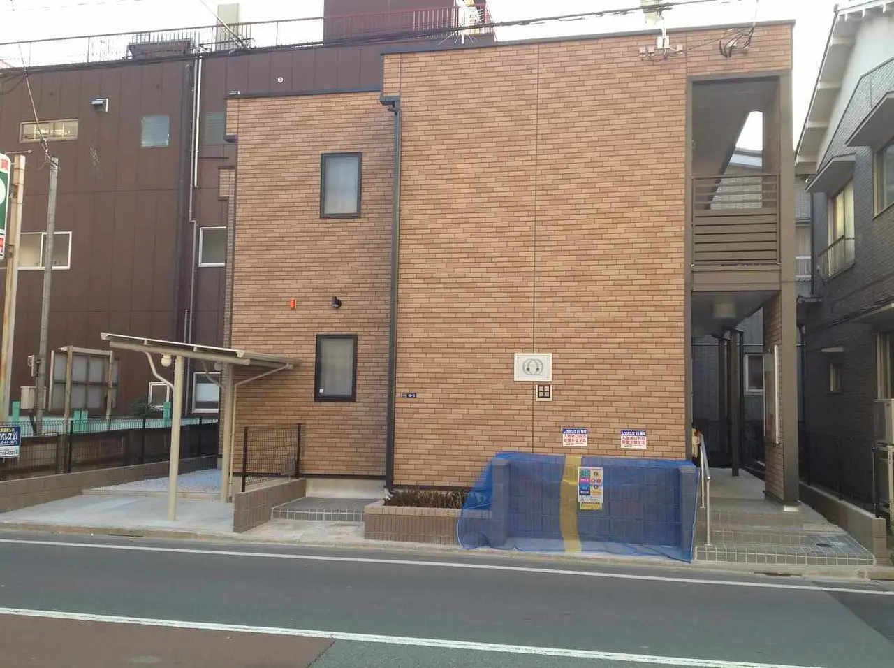 Building