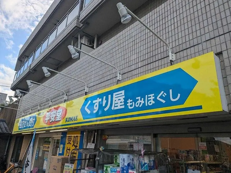 Building