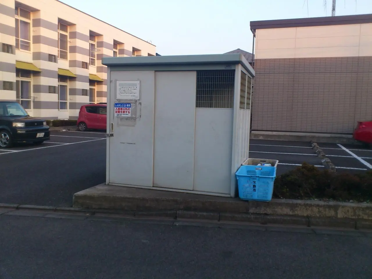 Building