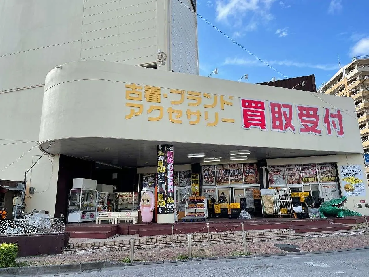Building