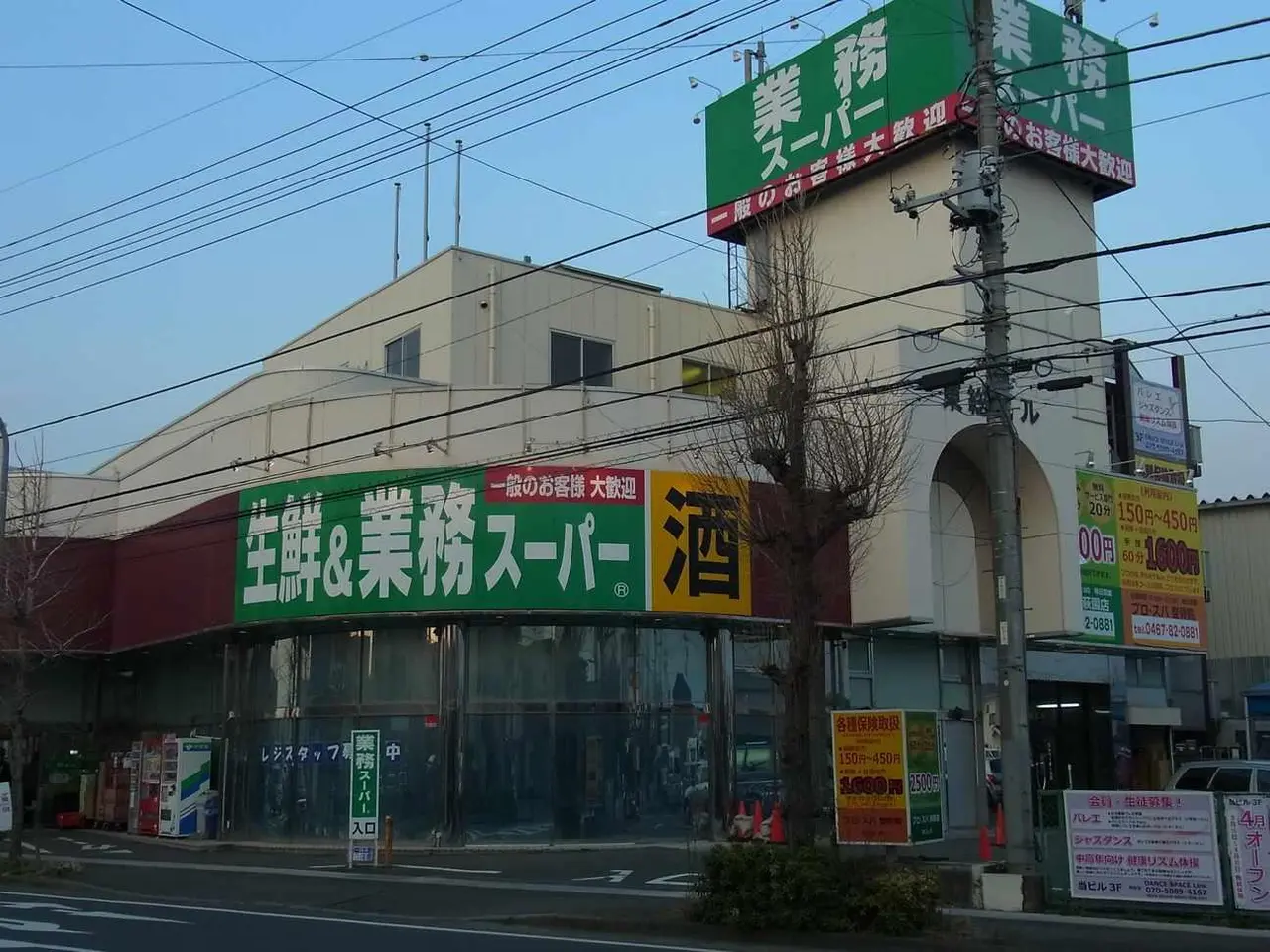 Building