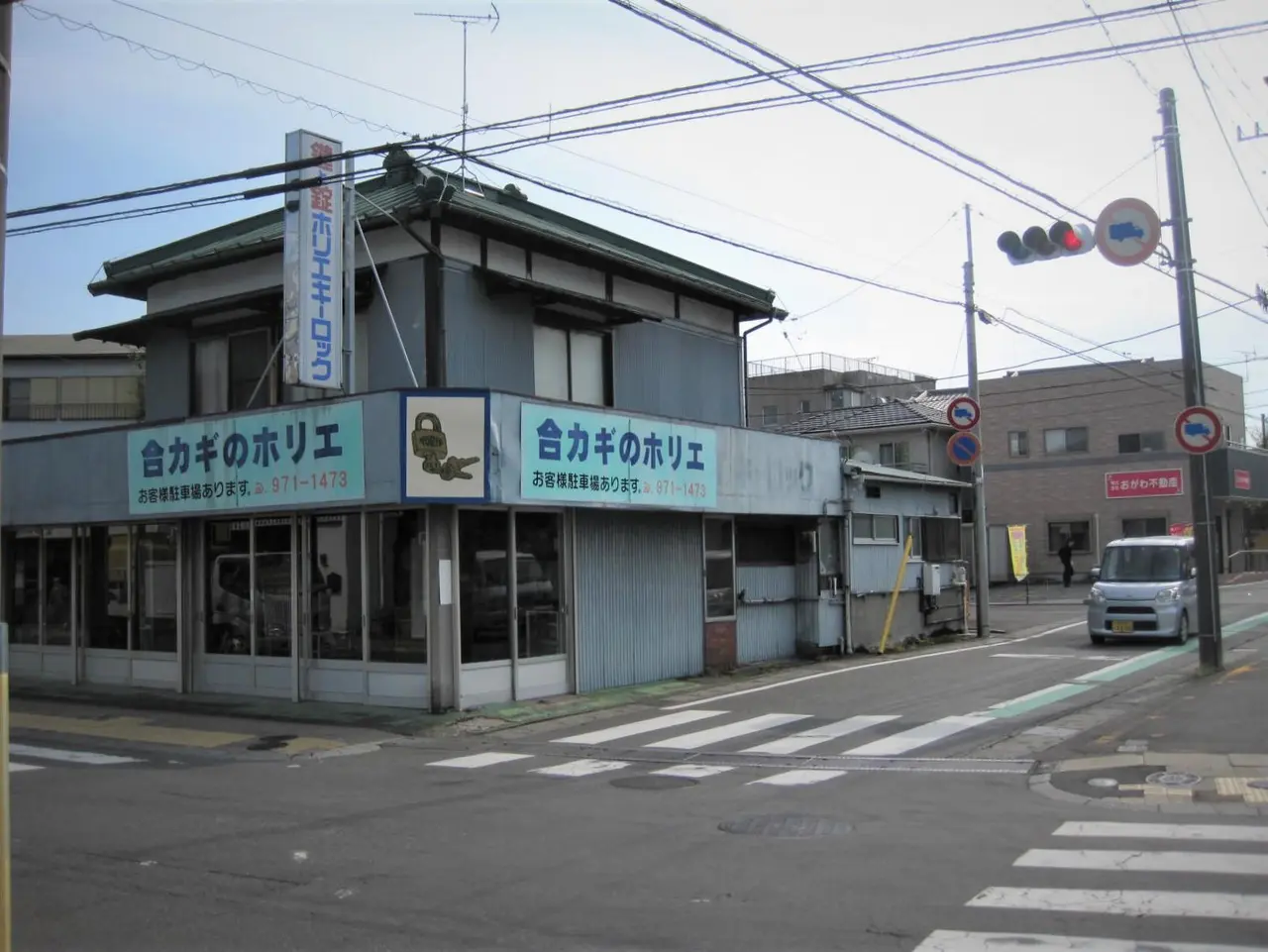 Building