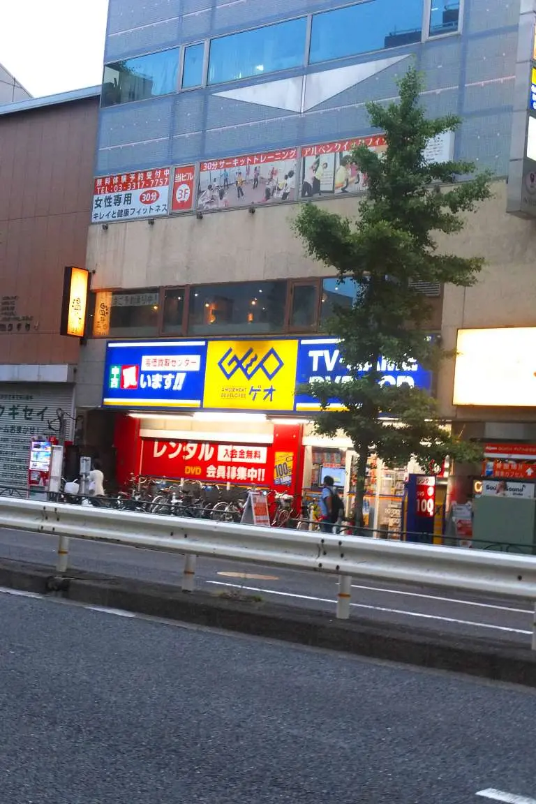 Building