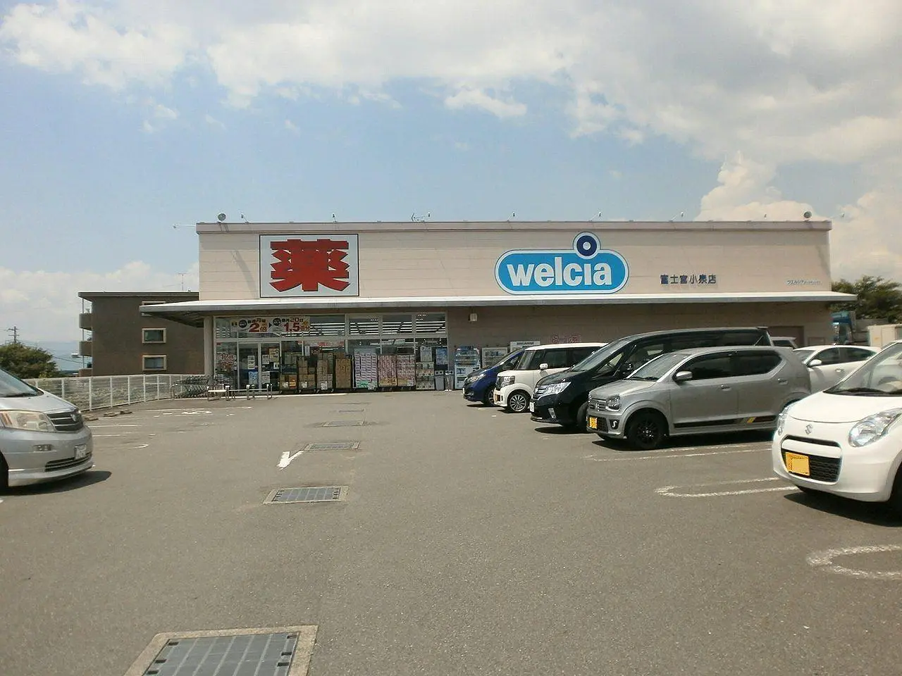 Building