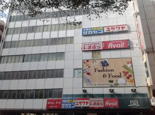 Building